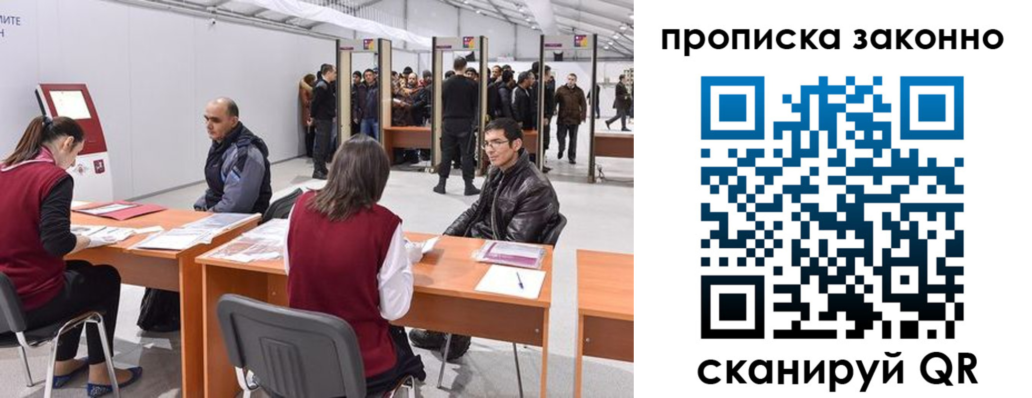 временная регистрация адрес в Шлиссельбурге