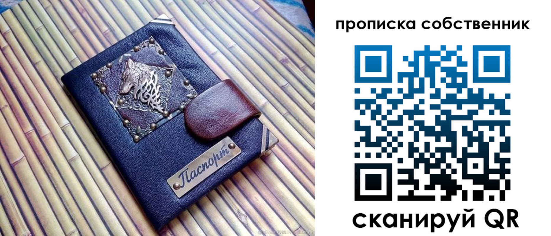 временная регистрация купить в Шлиссельбурге
