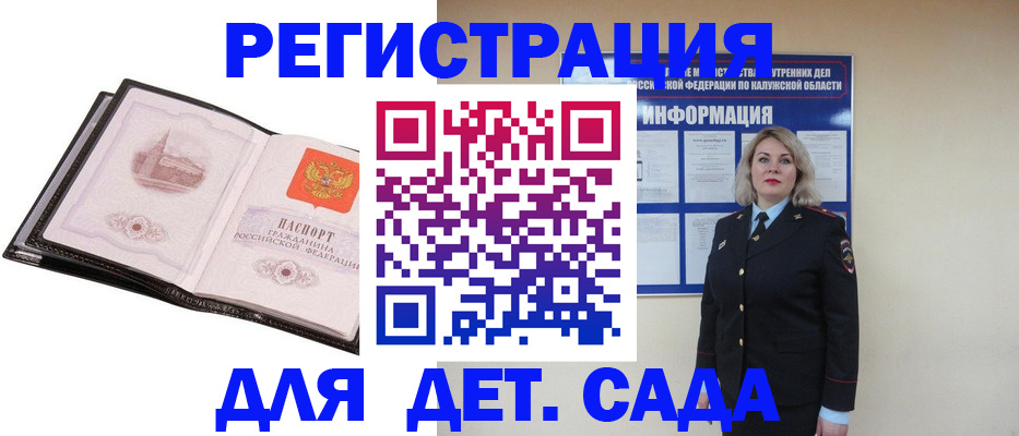 регистрация в Шлиссельбурге